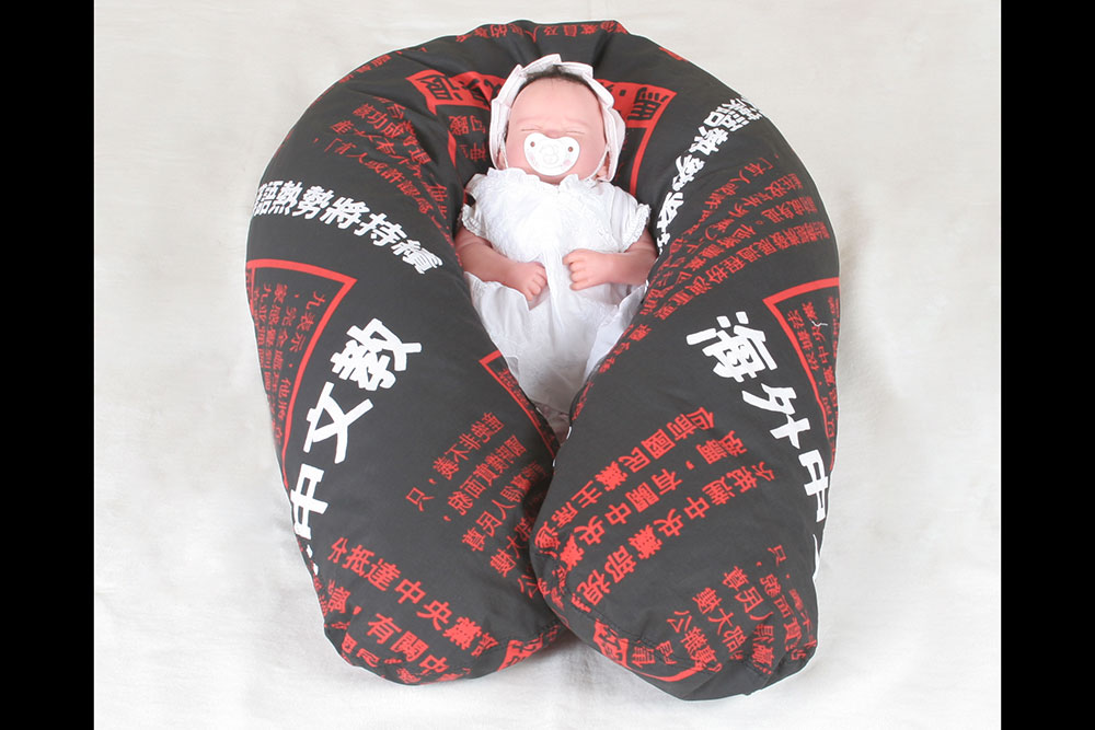 Baumwollstoff - Chinesisch